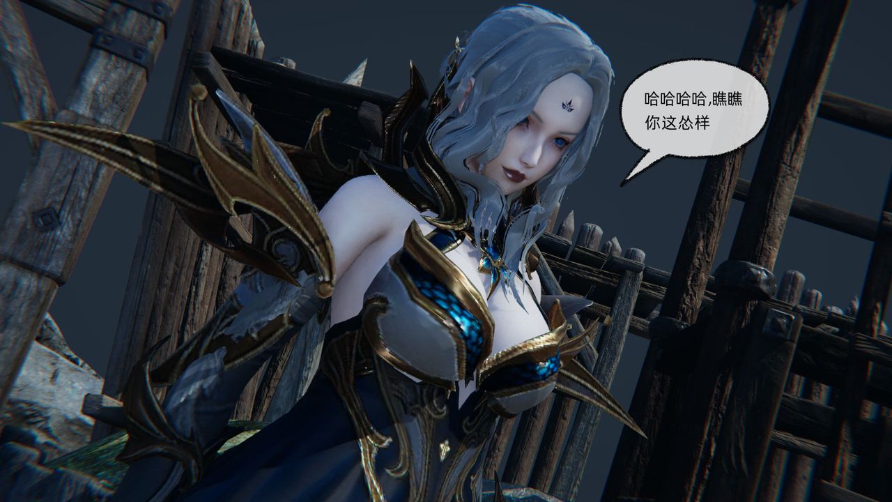 [3D]天命正传第80话