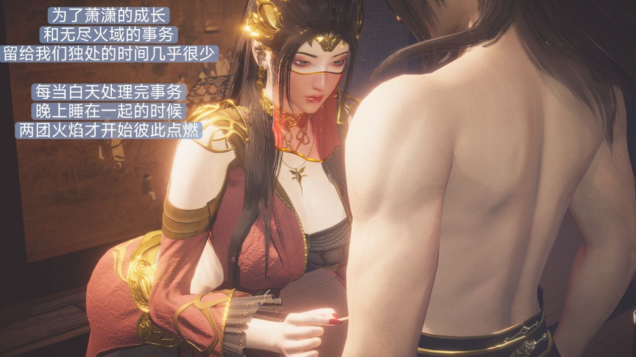 [3D]斗破苍穹-陨落心炎传奇-幻影变真诀-短篇斗破苍穹短篇01