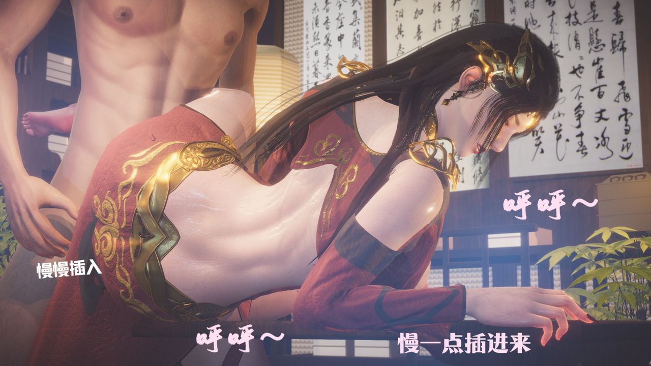 [3D]斗破苍穹-陨落心炎传奇-幻影变真诀-短篇斗破苍穹短篇01