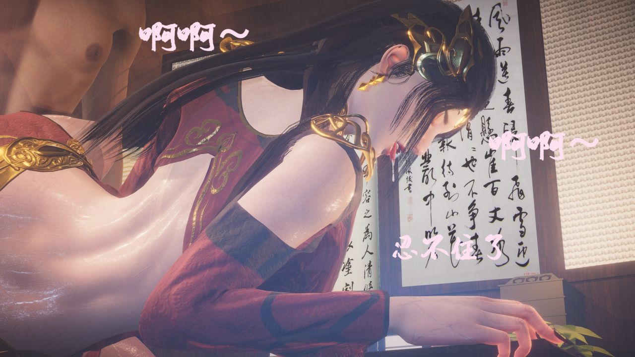 [3D]斗破苍穹-陨落心炎传奇-幻影变真诀-短篇斗破苍穹短篇01