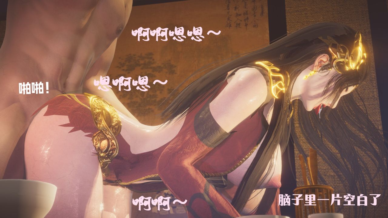 [3D]斗破苍穹-陨落心炎传奇-幻影变真诀-短篇斗破苍穹短篇01