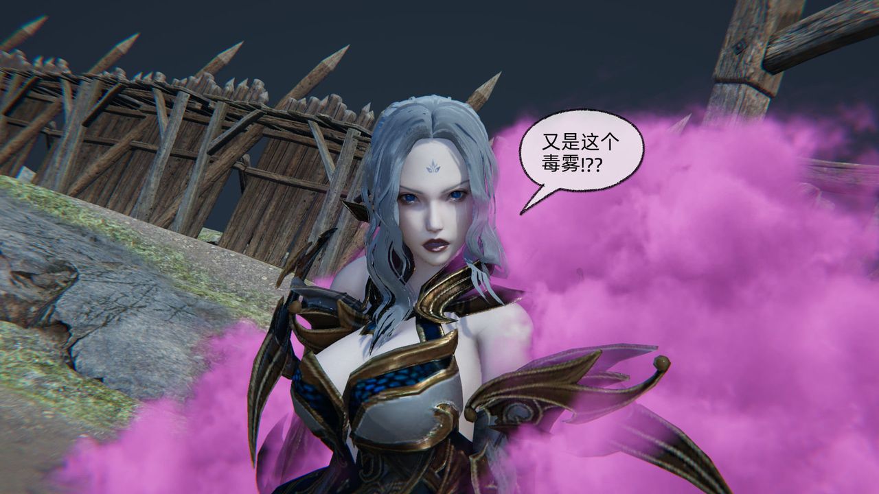 [3D]天命正传第80话