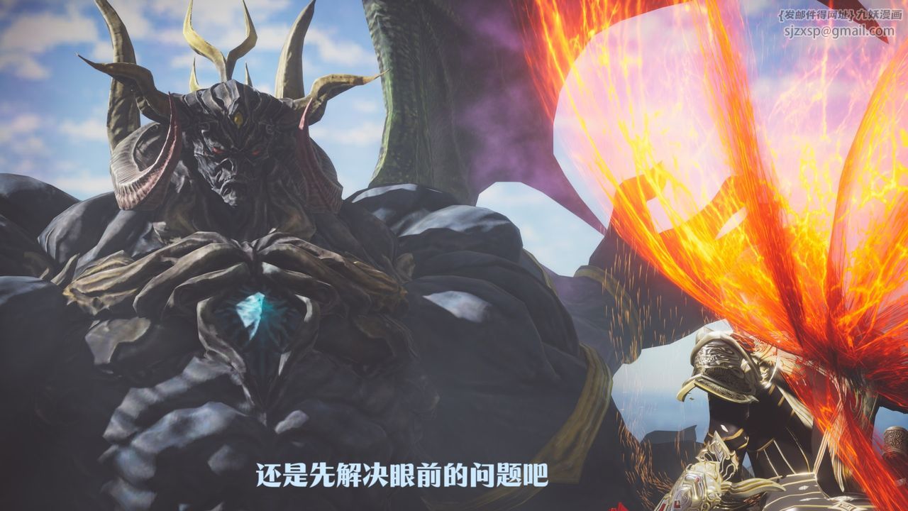 [3D]斗破苍穹-陨落心炎传奇-幻影变真诀-短篇斗破苍穹短篇01