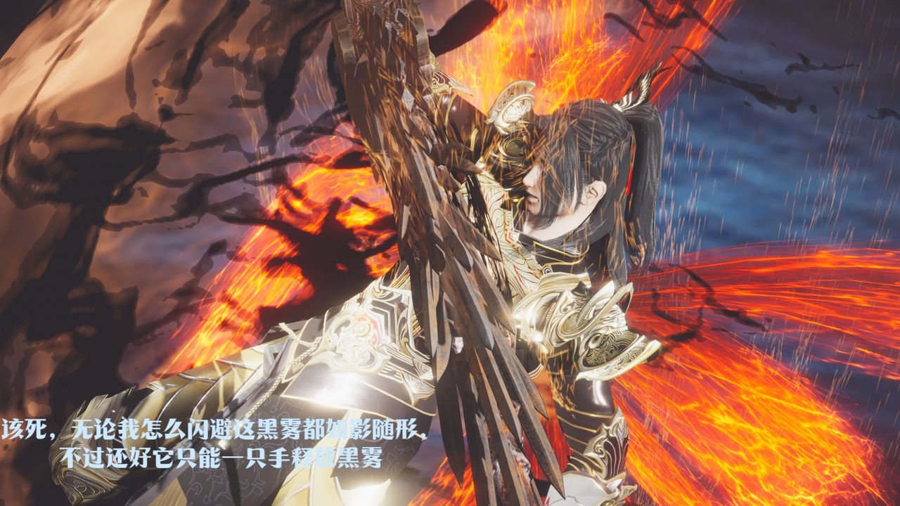 [3D]斗破苍穹-陨落心炎传奇-幻影变真诀-短篇斗破苍穹短篇01