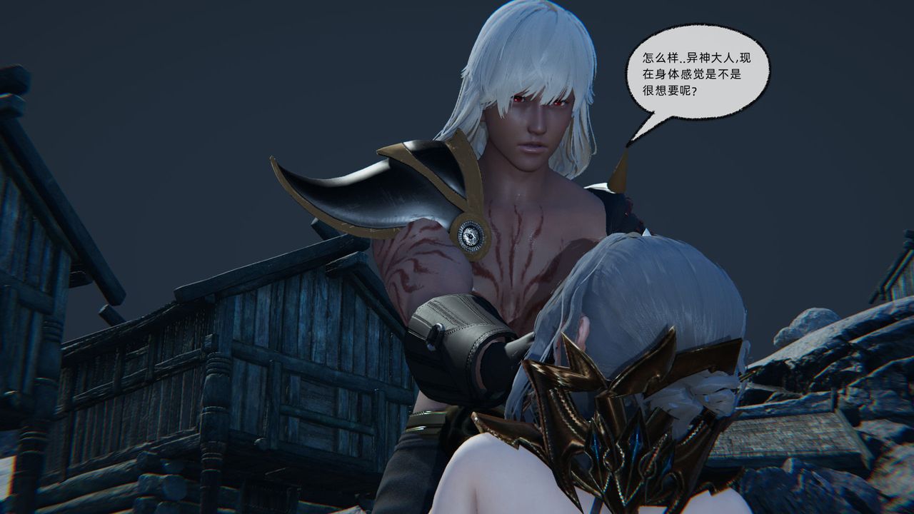 [3D]天命正传第81话