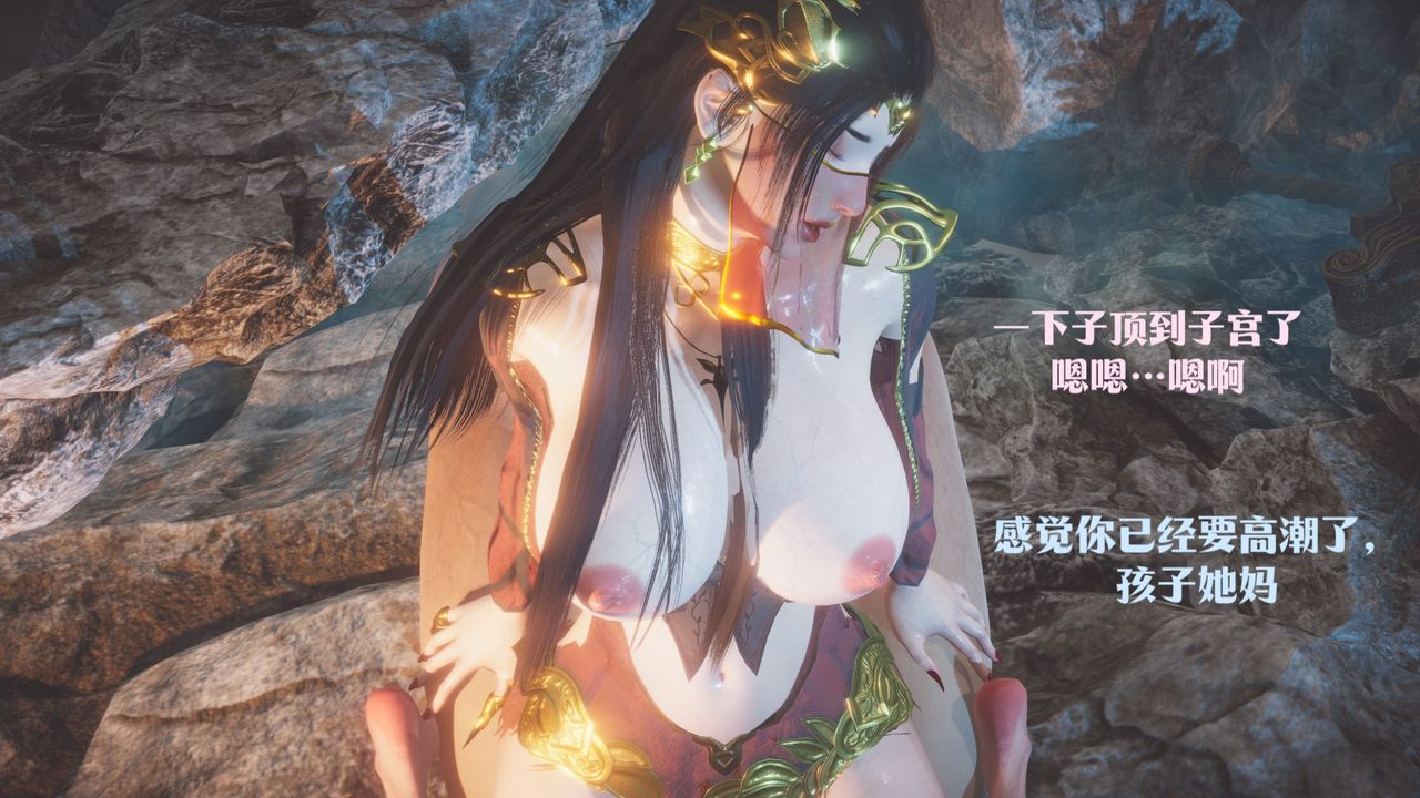 [3D]斗破苍穹-陨落心炎传奇-幻影变真诀-短篇斗破苍穹短篇02