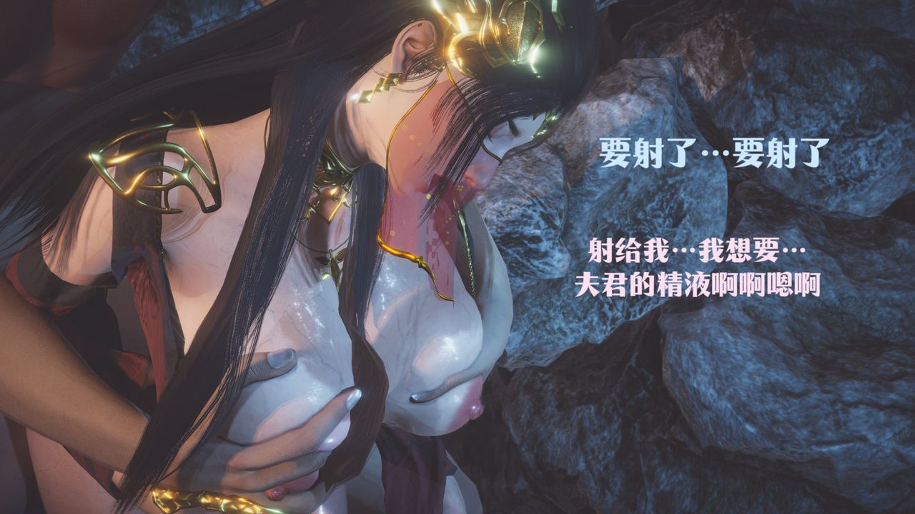 [3D]斗破苍穹-陨落心炎传奇-幻影变真诀-短篇斗破苍穹短篇02