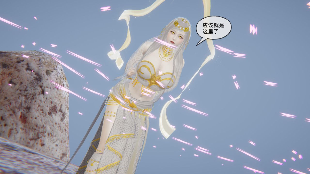 [3D]天命正传第83话