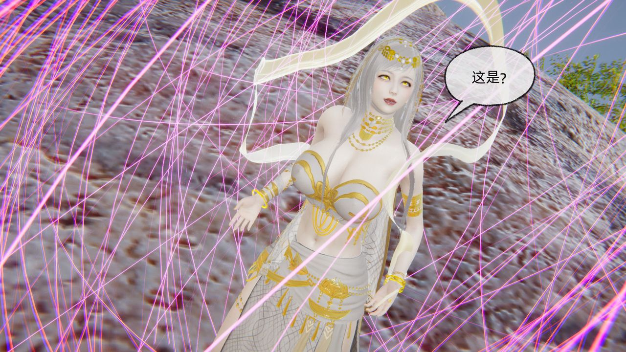 [3D]天命正传第83话