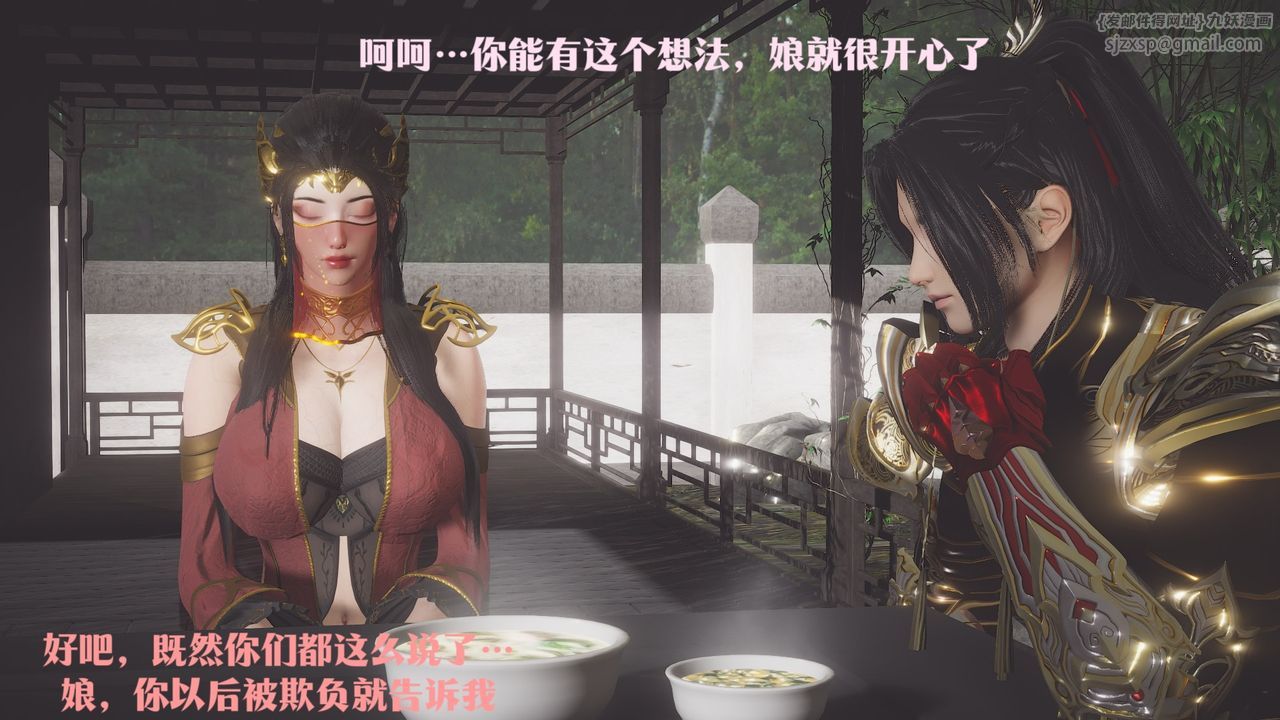 [3D]斗破苍穹-陨落心炎传奇-幻影变真诀-短篇斗破苍穹短篇03