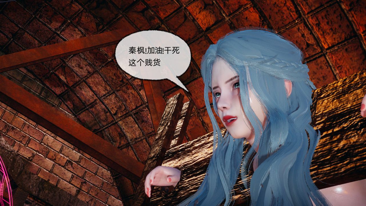 [3D]天命正传第84话