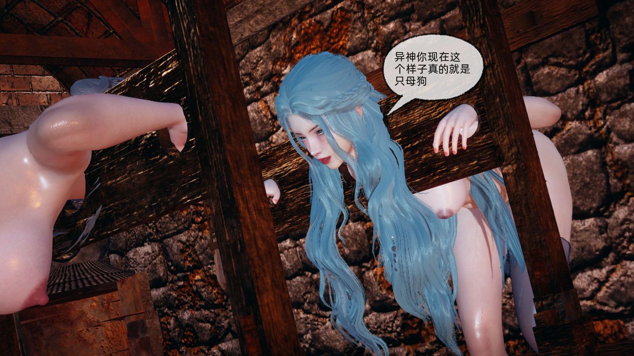 [3D]天命正传第84话