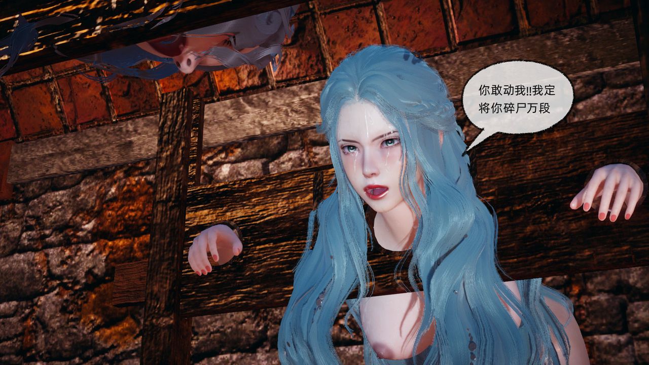 [3D]天命正传第84话