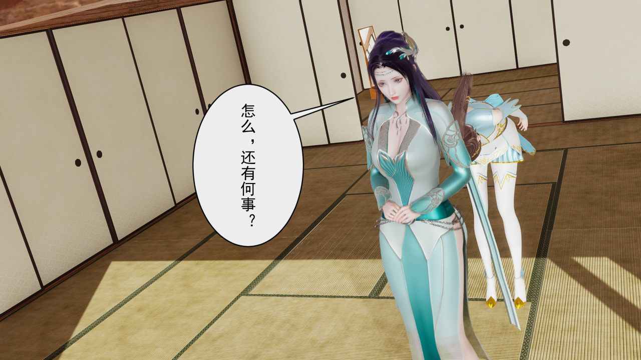 [3D]斗破苍穹-陨落心炎传奇-幻影变真诀-短篇幻影变真诀01