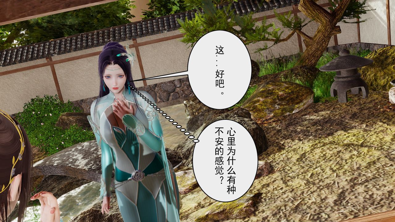 [3D]斗破苍穹-陨落心炎传奇-幻影变真诀-短篇幻影变真诀01