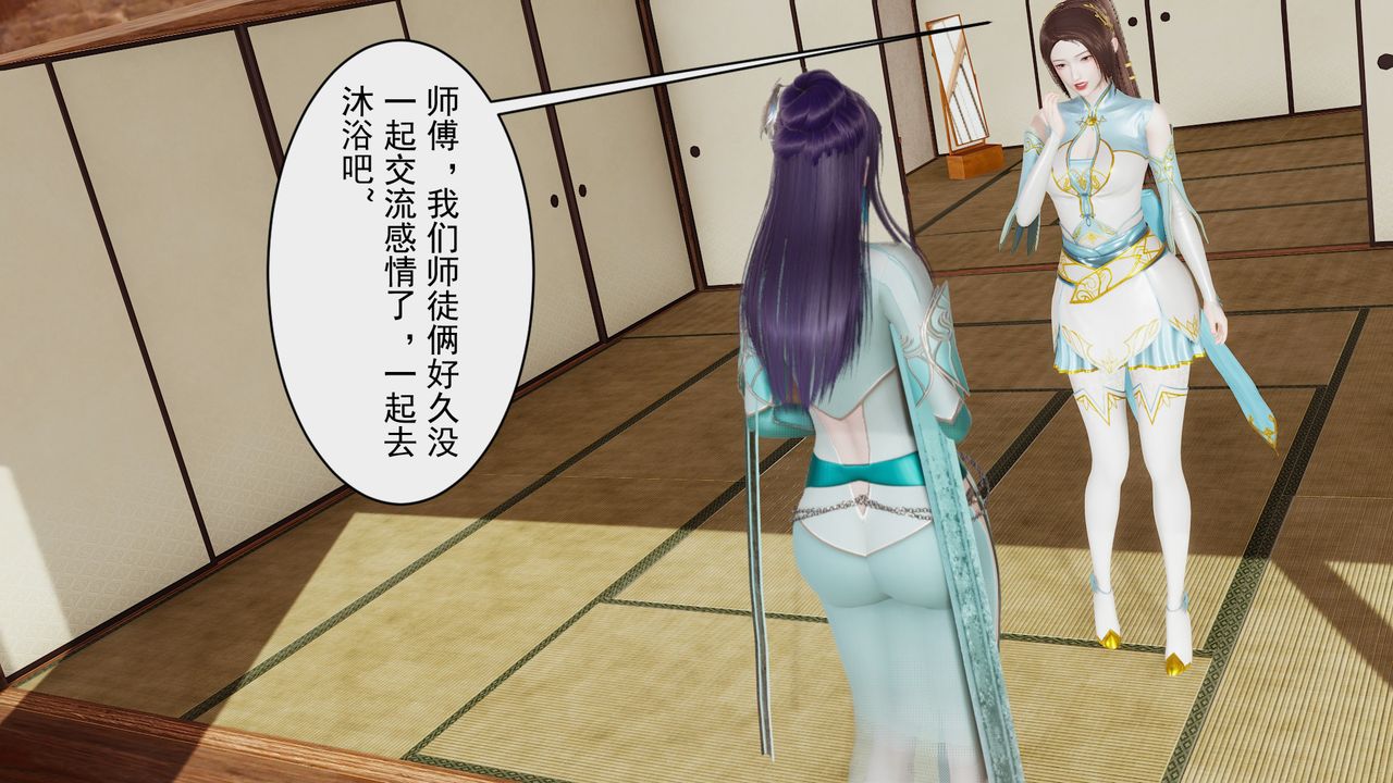 [3D]斗破苍穹-陨落心炎传奇-幻影变真诀-短篇幻影变真诀01