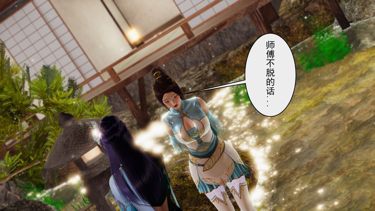 [3D]斗破苍穹-陨落心炎传奇-幻影变真诀-短篇幻影变真诀01