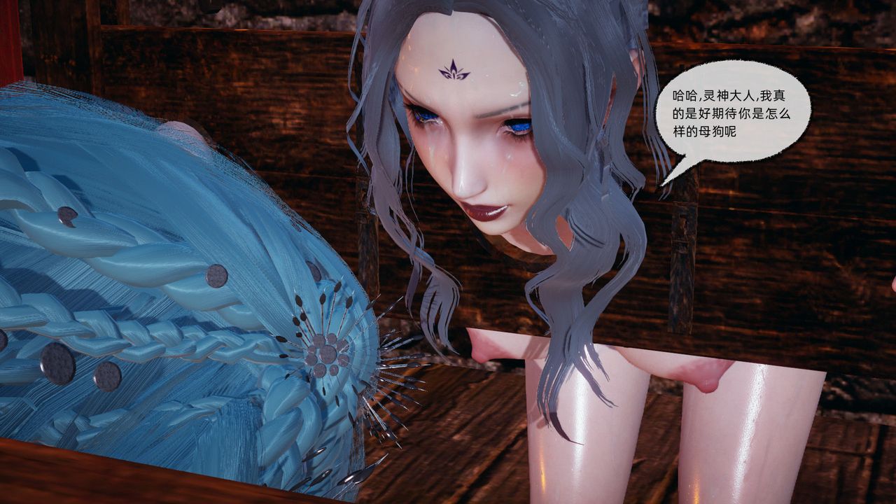 [3D]天命正传第84话