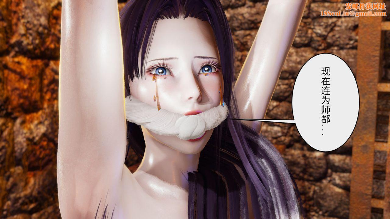 [3D]斗破苍穹-陨落心炎传奇-幻影变真诀-短篇幻影变真诀02