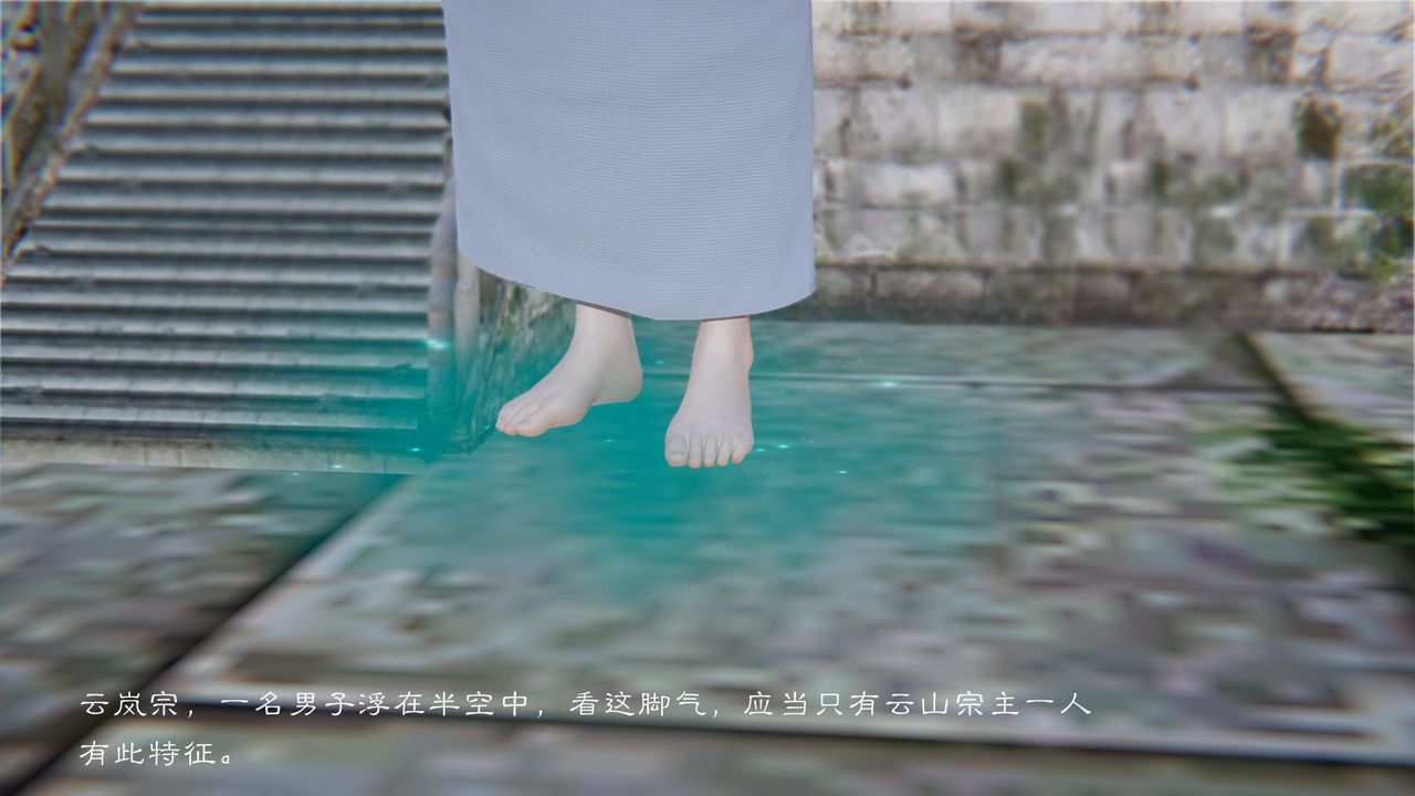 [3D]斗破苍穹-陨落心炎传奇-幻影变真诀-短篇陨落心炎传奇01