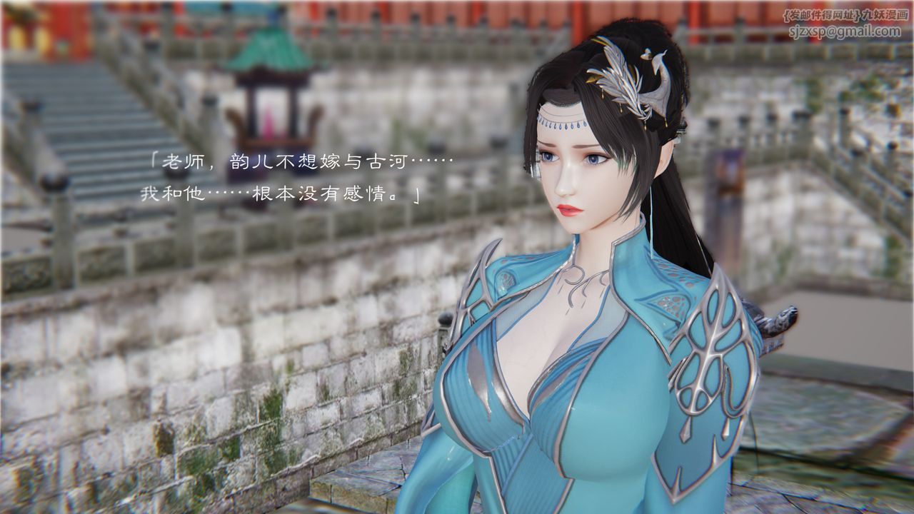 [3D]斗破苍穹-陨落心炎传奇-幻影变真诀-短篇陨落心炎传奇01