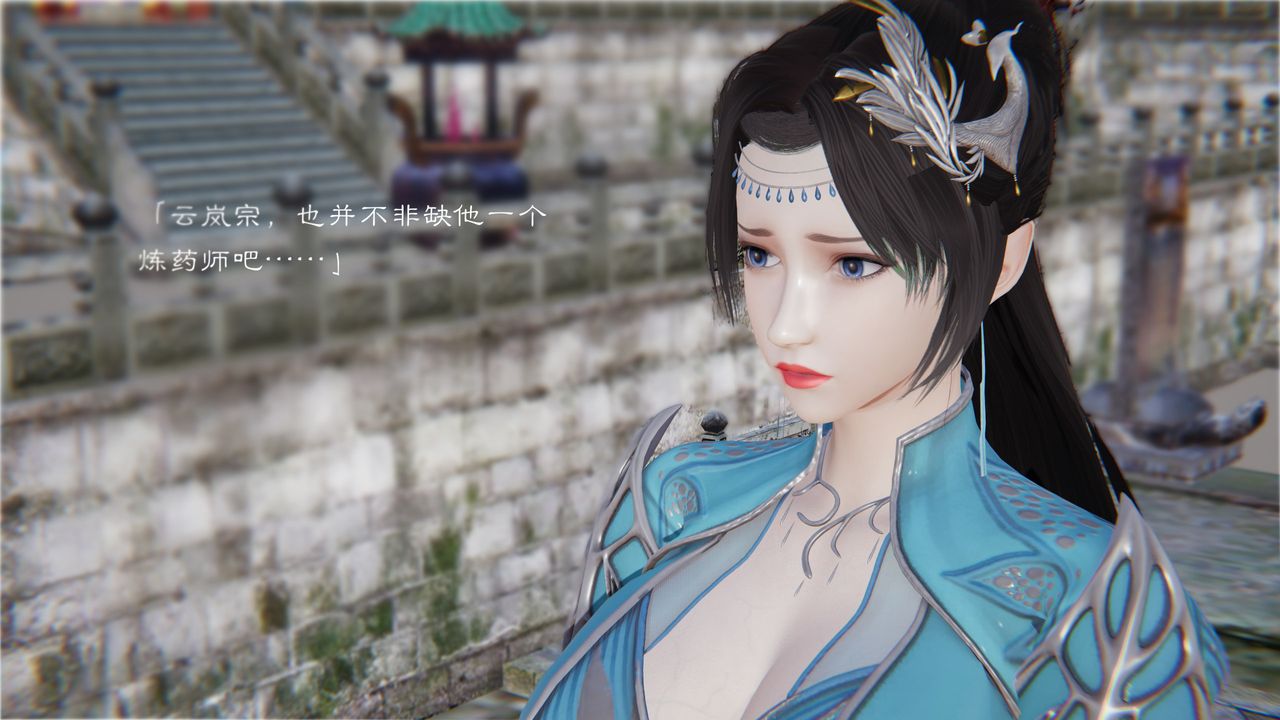 [3D]斗破苍穹-陨落心炎传奇-幻影变真诀-短篇陨落心炎传奇01