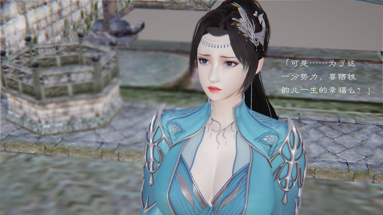 [3D]斗破苍穹-陨落心炎传奇-幻影变真诀-短篇陨落心炎传奇01