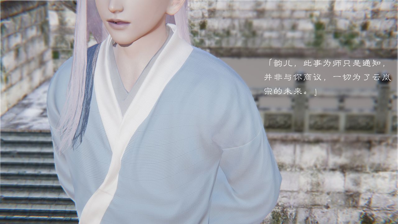 [3D]斗破苍穹-陨落心炎传奇-幻影变真诀-短篇陨落心炎传奇01