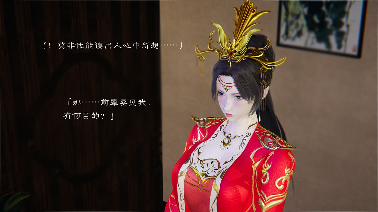 [3D]斗破苍穹-陨落心炎传奇-幻影变真诀-短篇陨落心炎传奇01