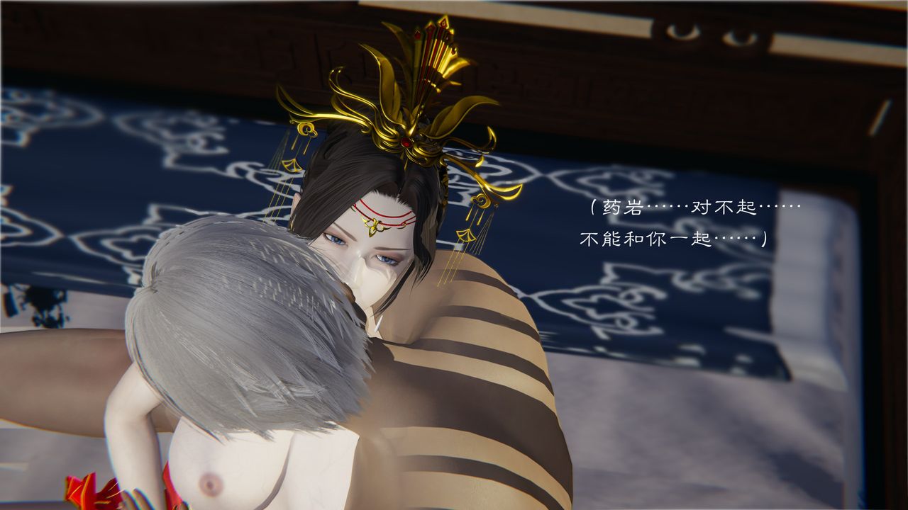 [3D]斗破苍穹-陨落心炎传奇-幻影变真诀-短篇陨落心炎传奇01