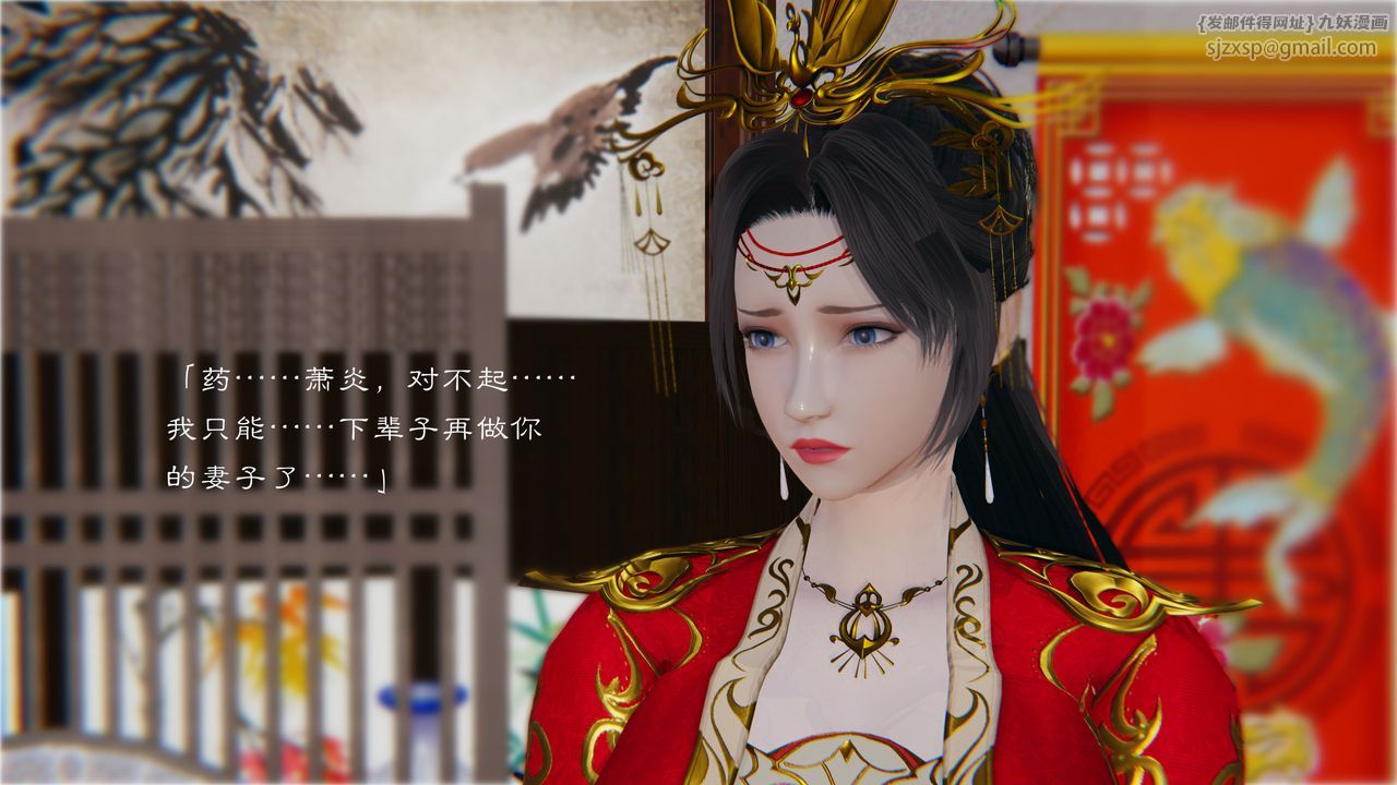 [3D]斗破苍穹-陨落心炎传奇-幻影变真诀-短篇陨落心炎传奇01