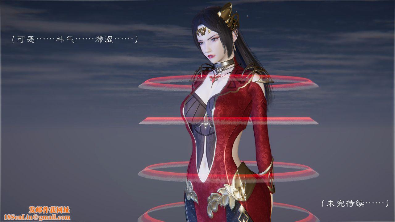 [3D]斗破苍穹-陨落心炎传奇-幻影变真诀-短篇陨落心炎传奇01