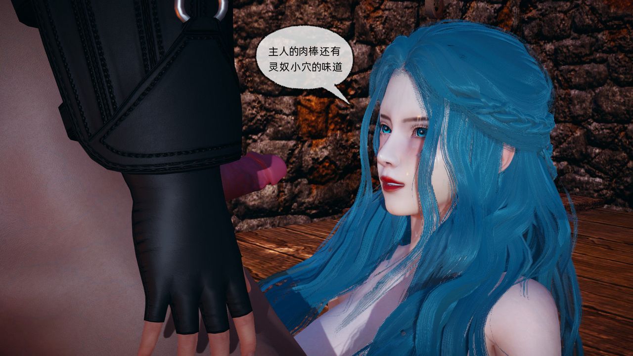 [3D]天命正传第86话