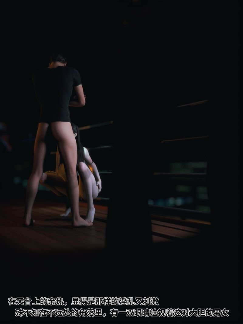 [3D]我的合租女室友是不是过于淫荡了第11话