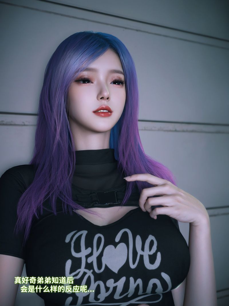 [3D]我的合租女室友是不是过于淫荡了第11话