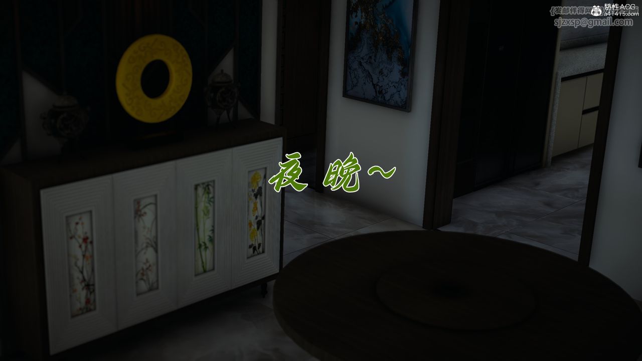 [3D]妈妈成了家裏保姆儿媳妇第20话