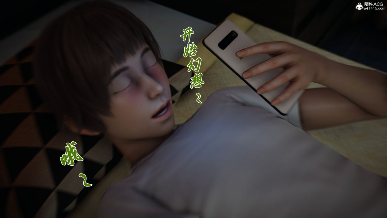 [3D]妈妈成了家裏保姆儿媳妇第20话