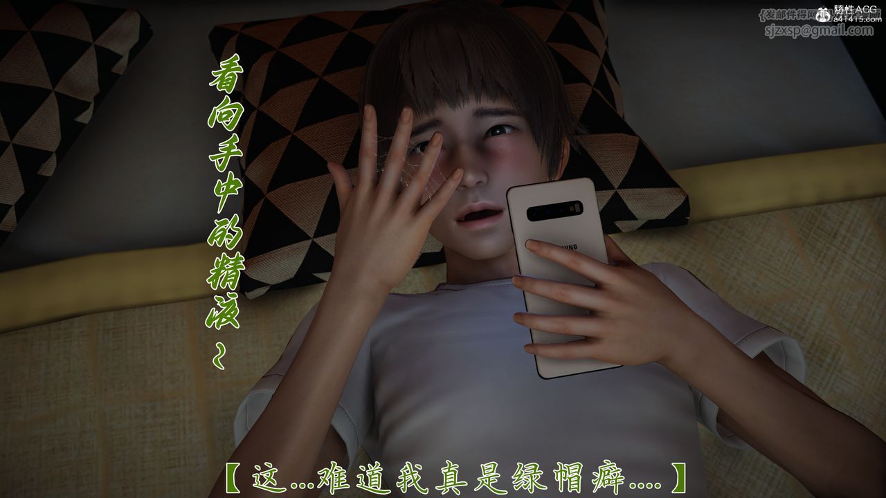 [3D]妈妈成了家裏保姆儿媳妇第20话