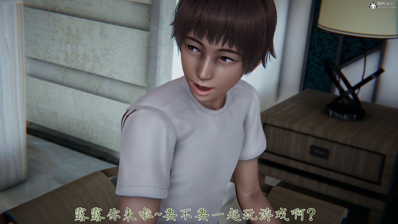 [3D]妈妈成了家裏保姆儿媳妇第20话