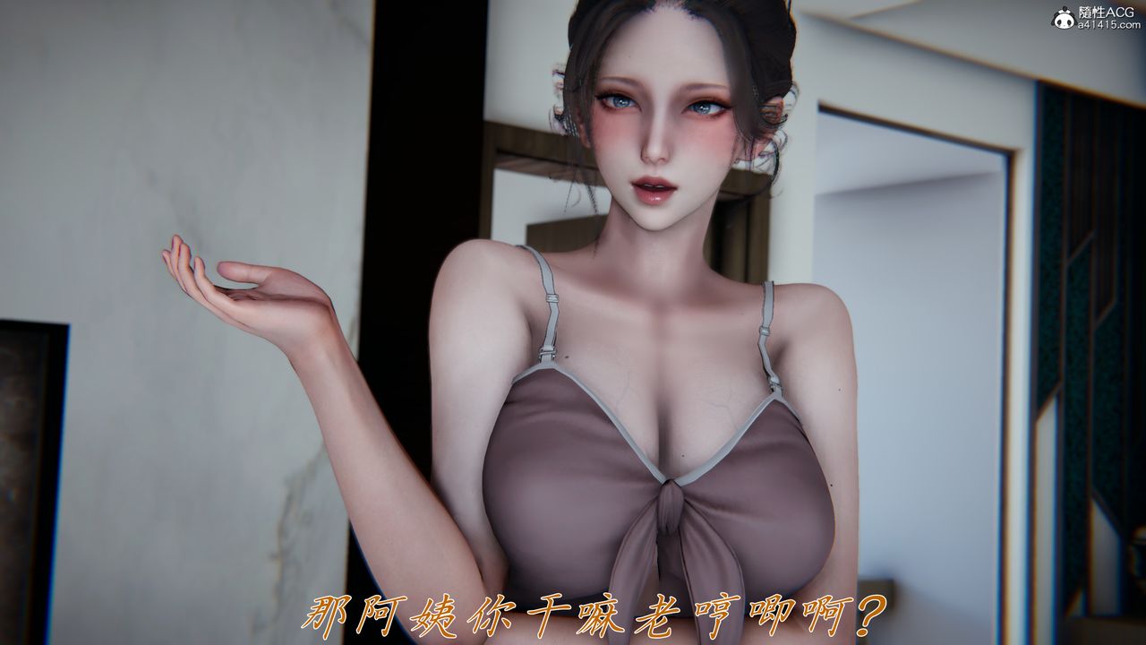 [3D]妈妈成了家裏保姆儿媳妇第20话