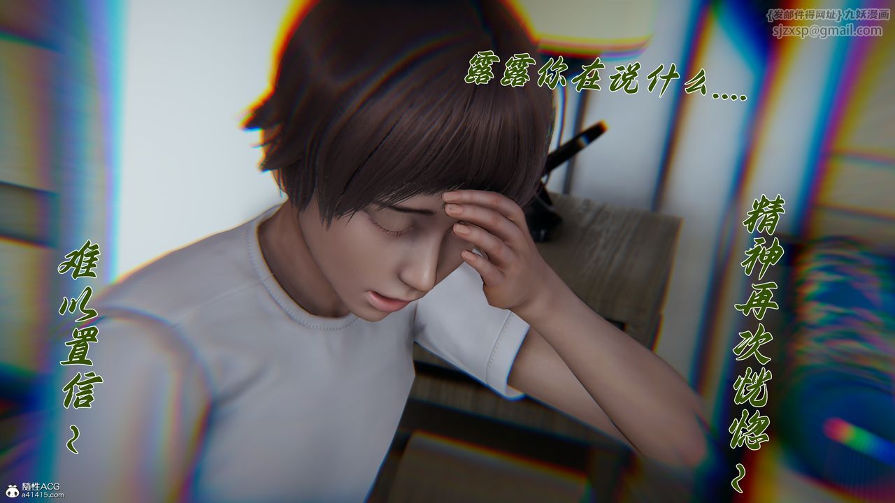 [3D]妈妈成了家裏保姆儿媳妇第20话