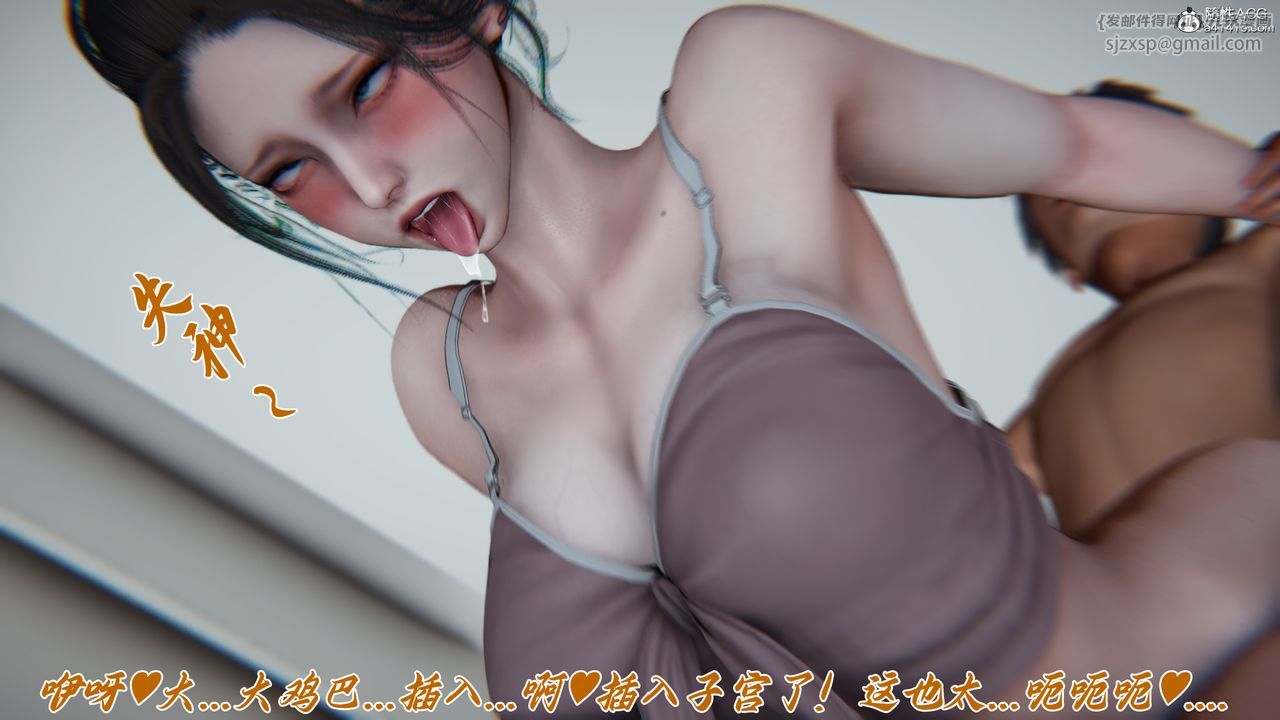 [3D]妈妈成了家裏保姆儿媳妇第20话