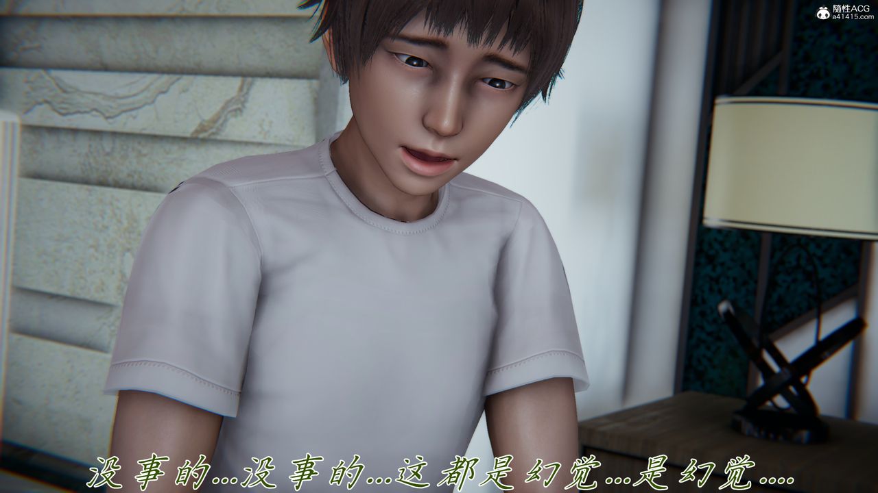 [3D]妈妈成了家裏保姆儿媳妇第20话