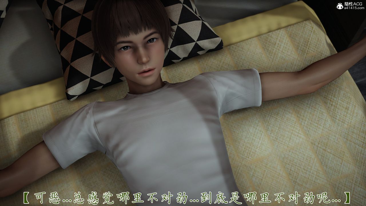 [3D]妈妈成了家裏保姆儿媳妇第21话