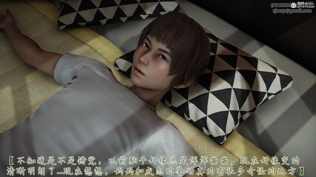 [3D]妈妈成了家裏保姆儿媳妇第21话