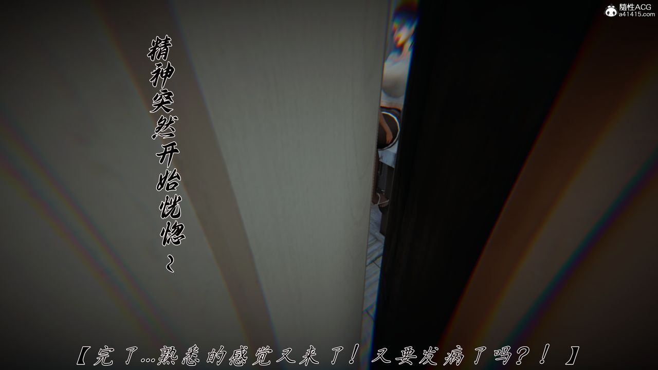[3D]妈妈成了家裏保姆儿媳妇第21话