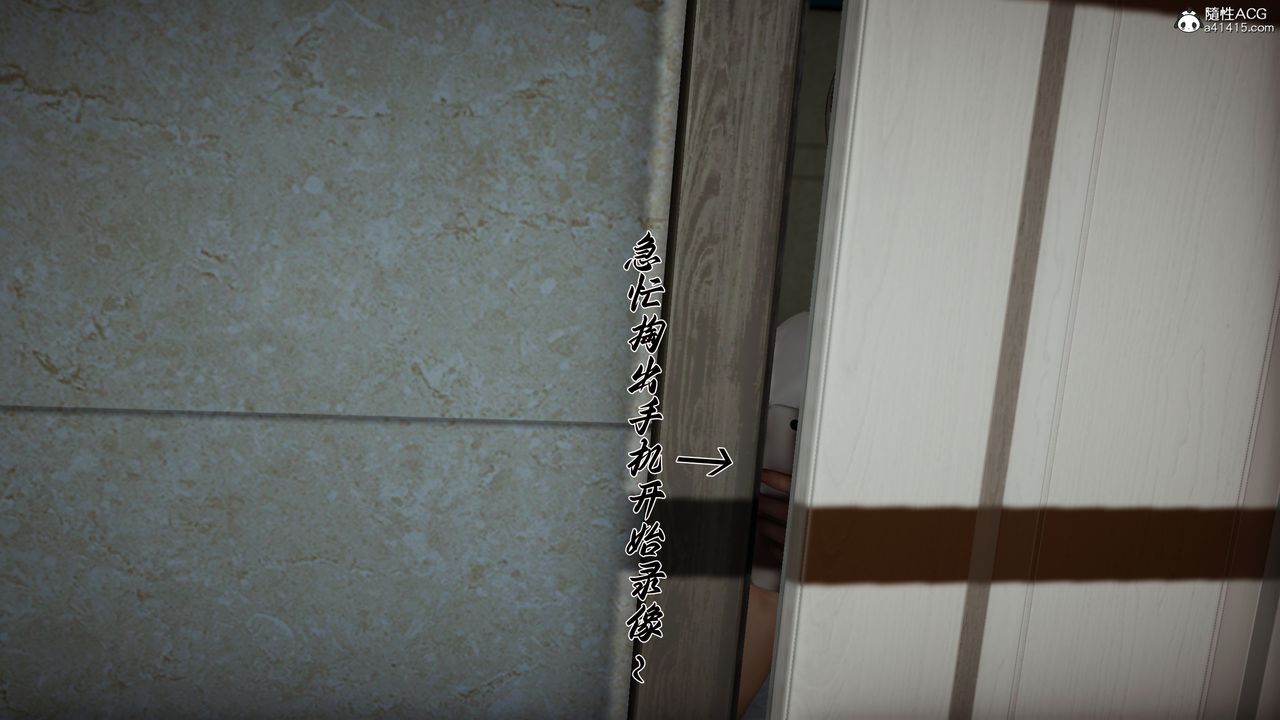 [3D]妈妈成了家裏保姆儿媳妇第21话