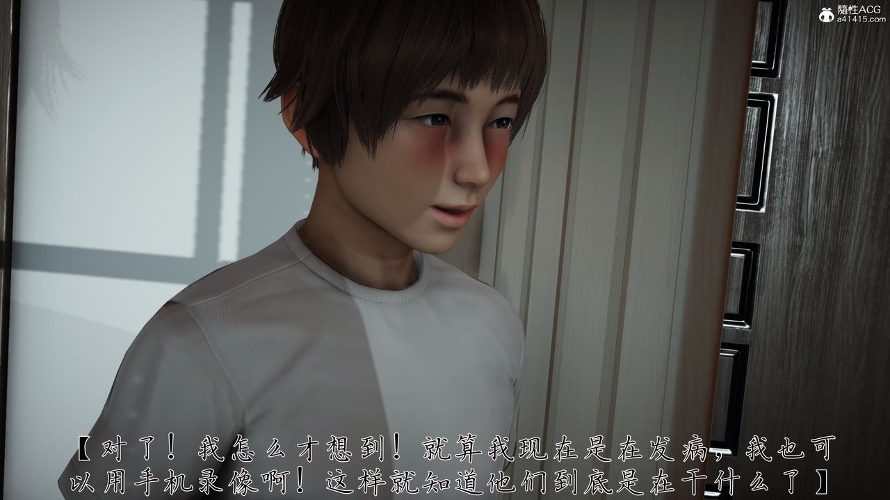 [3D]妈妈成了家裏保姆儿媳妇第21话