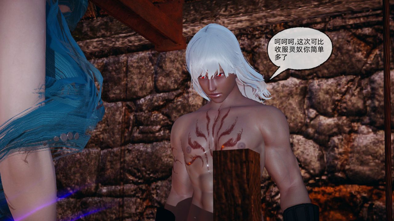 [3D]天命正传第87话