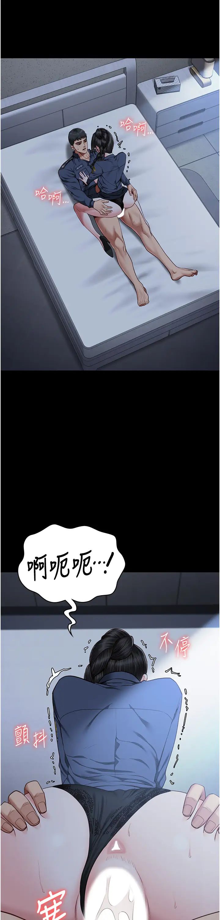 监狱女囚第67话-接吻不行，内射可以?